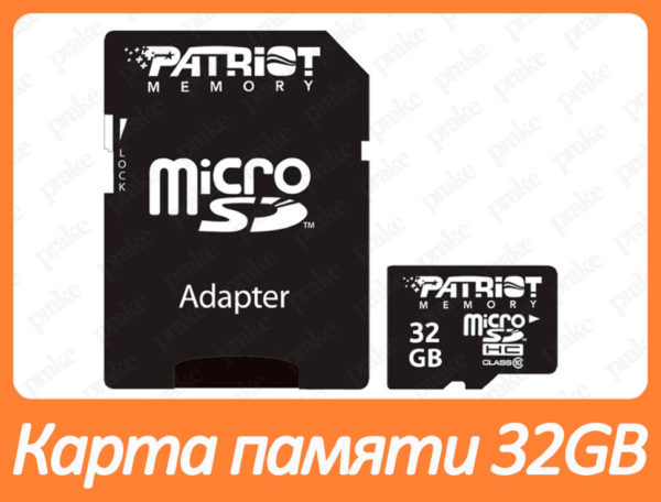 Карта памяти microSDHC Patriot 32Gb