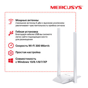 Mercusys wireless usb adapter MW300UH