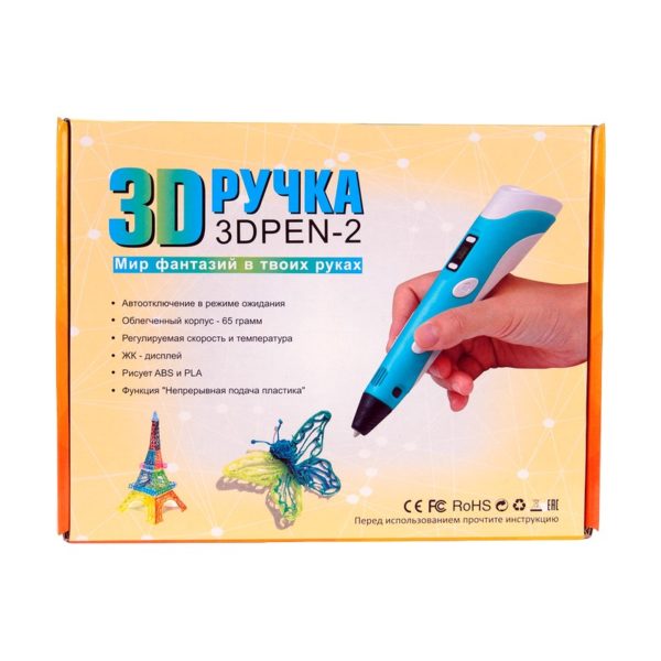 3D ручка 3dpen-2