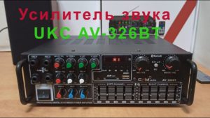 Усилитель UKC AV-326BT