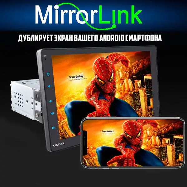 Автомагнитола 1 DIN CMLPLAY 9010C с экраном 9 дюймов USB/BT/Mirrorlink на Windows SE