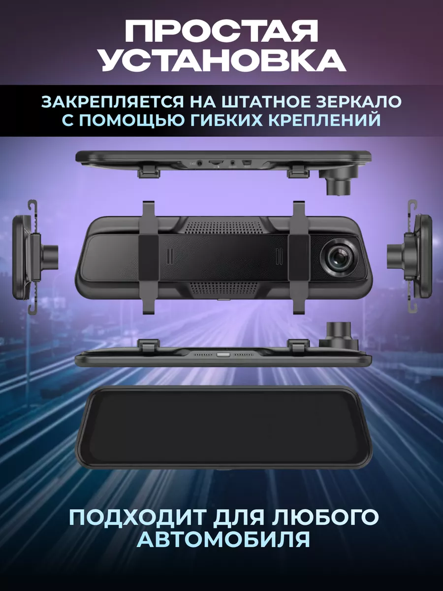 Зеркало-видеорегистратор L1027 - купить в ПМР, Тирасполь, Бендеры