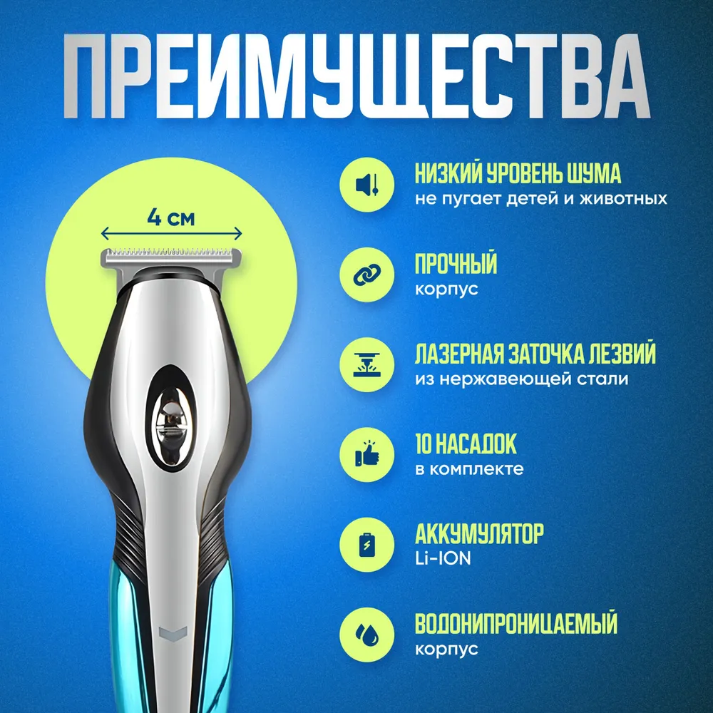 Машинка для стрижки GM-562 купить в пмр