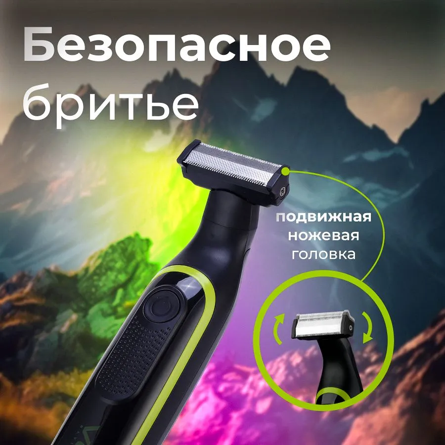 Машинка для стрижки VGR V-017