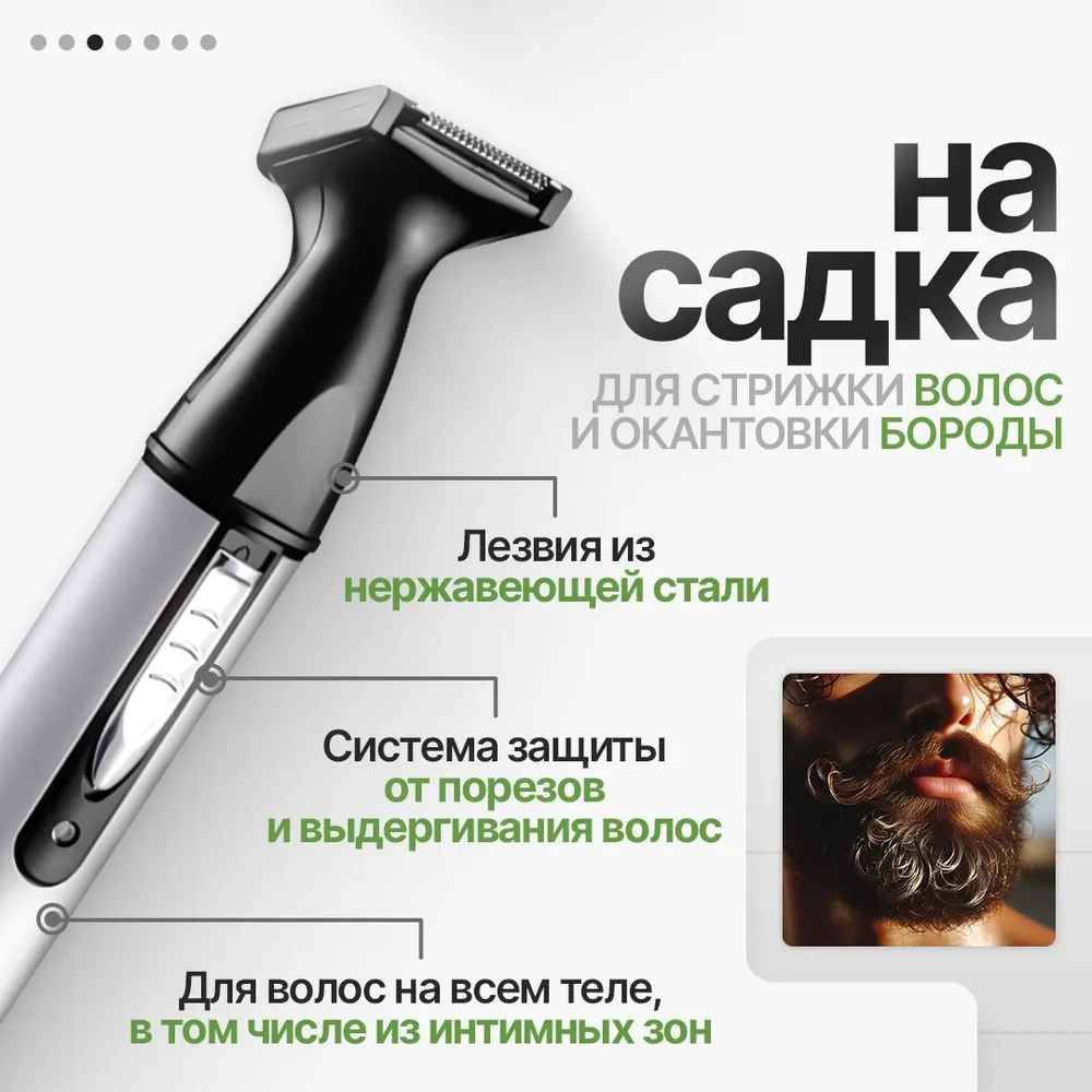 Триммер Gemei GM-3107 Триммер для носа и ушей